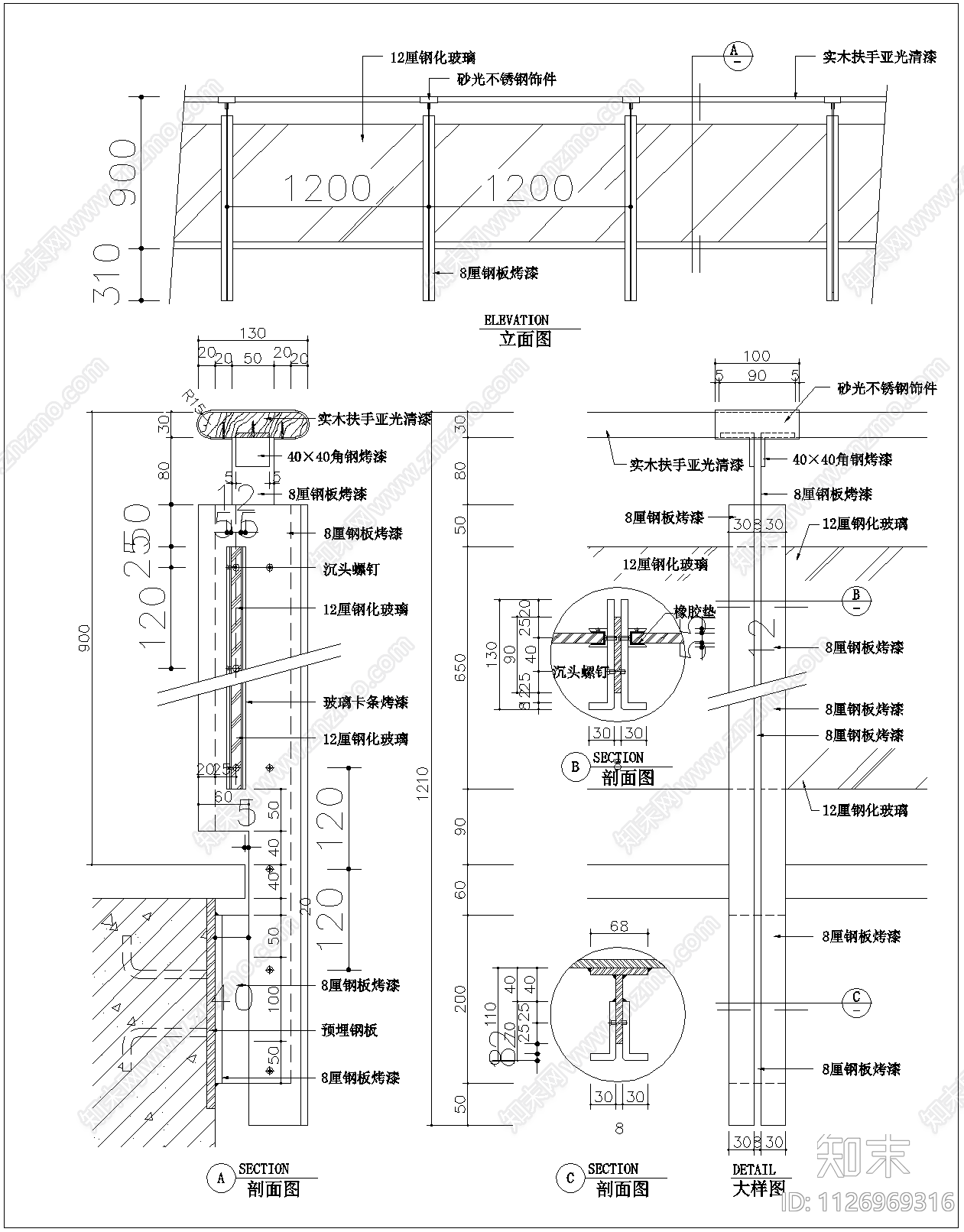 现代楼梯结构图cad施工图下载【ID:1126969316】