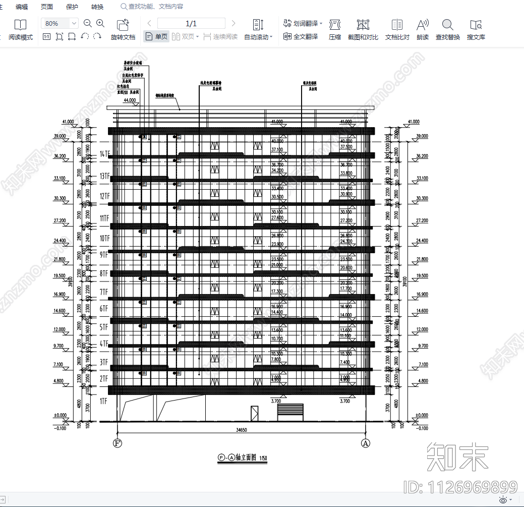 立体停车场施工图下载【ID:1126969899】