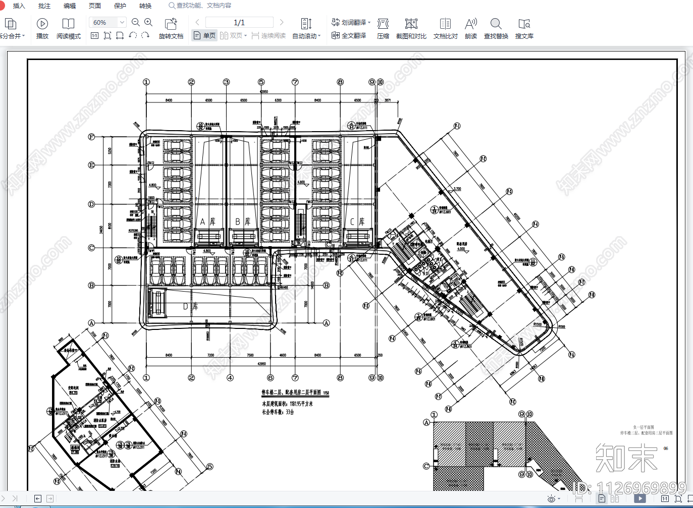 立体停车场施工图下载【ID:1126969899】