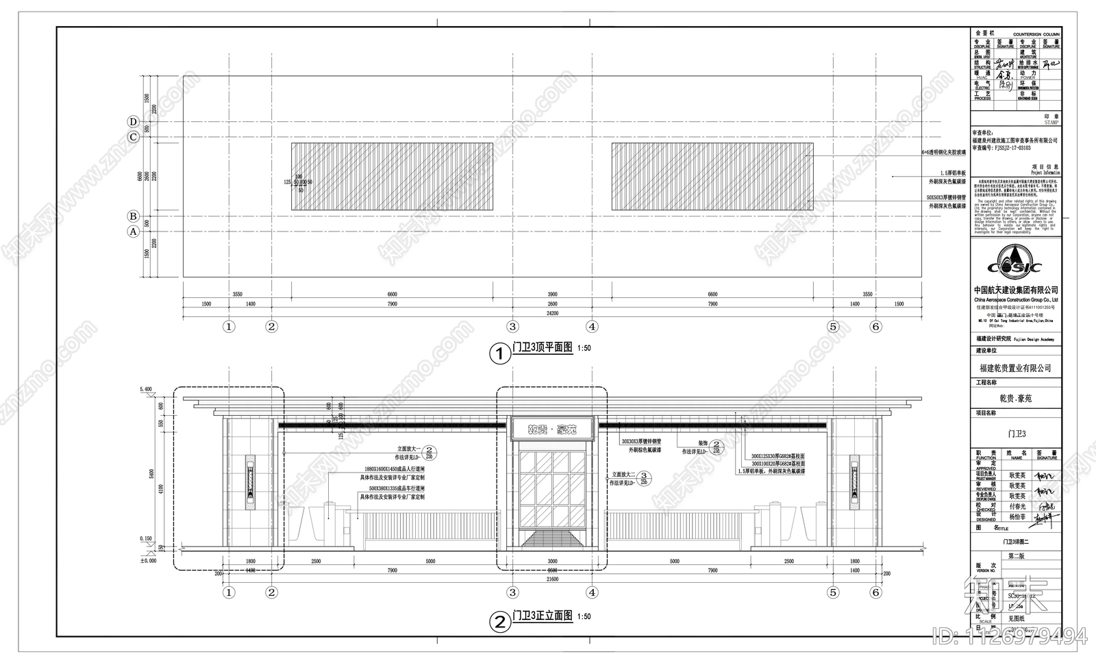 小区大门cad施工图下载【ID:1126979494】