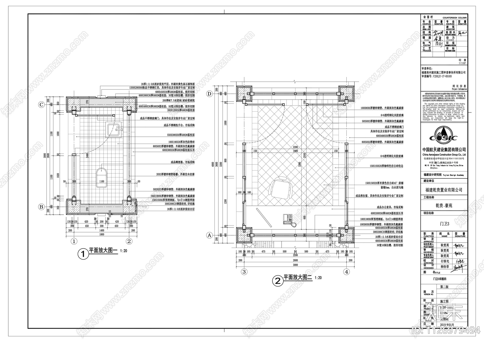 小区大门cad施工图下载【ID:1126979494】