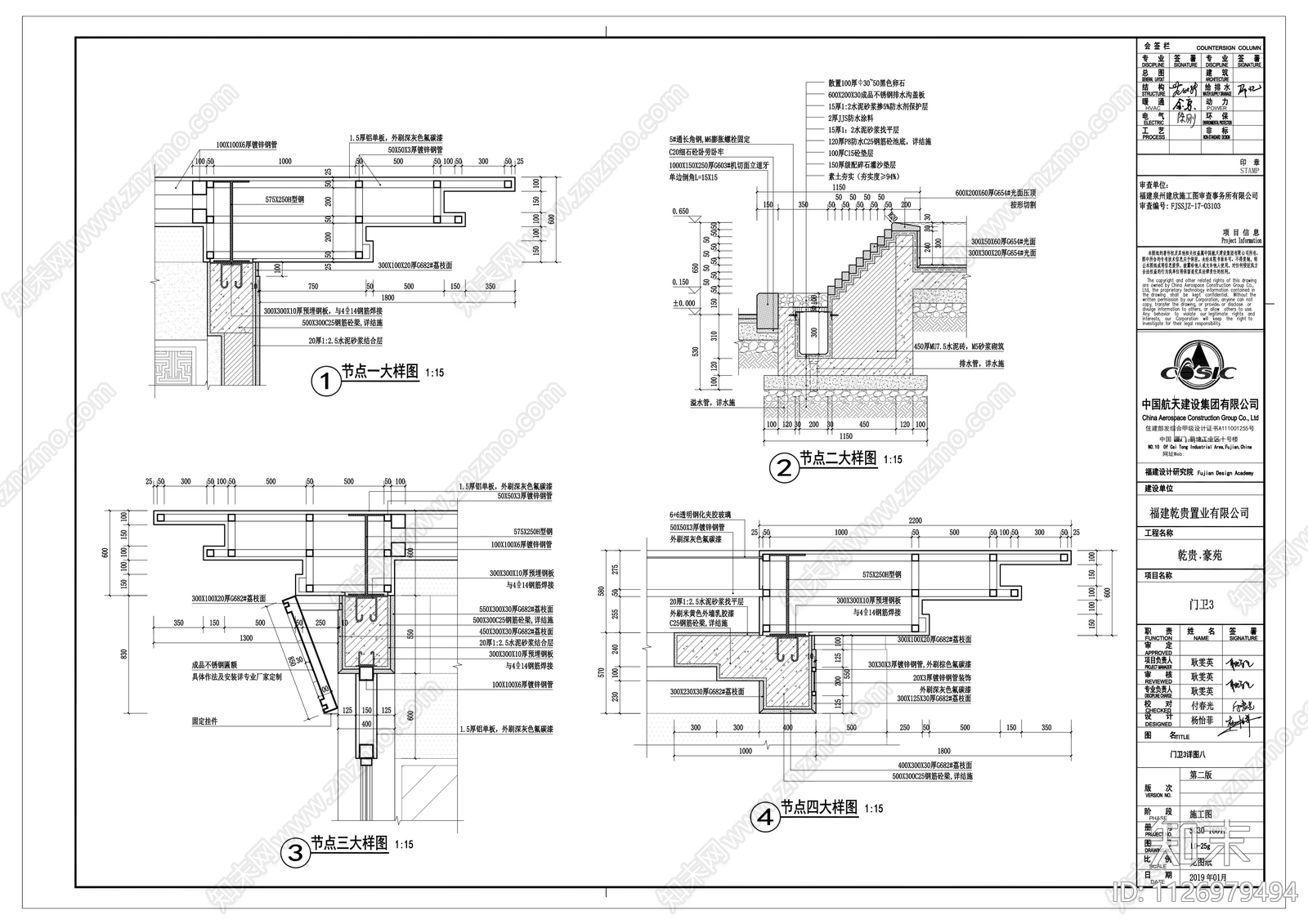 小区大门cad施工图下载【ID:1126979494】