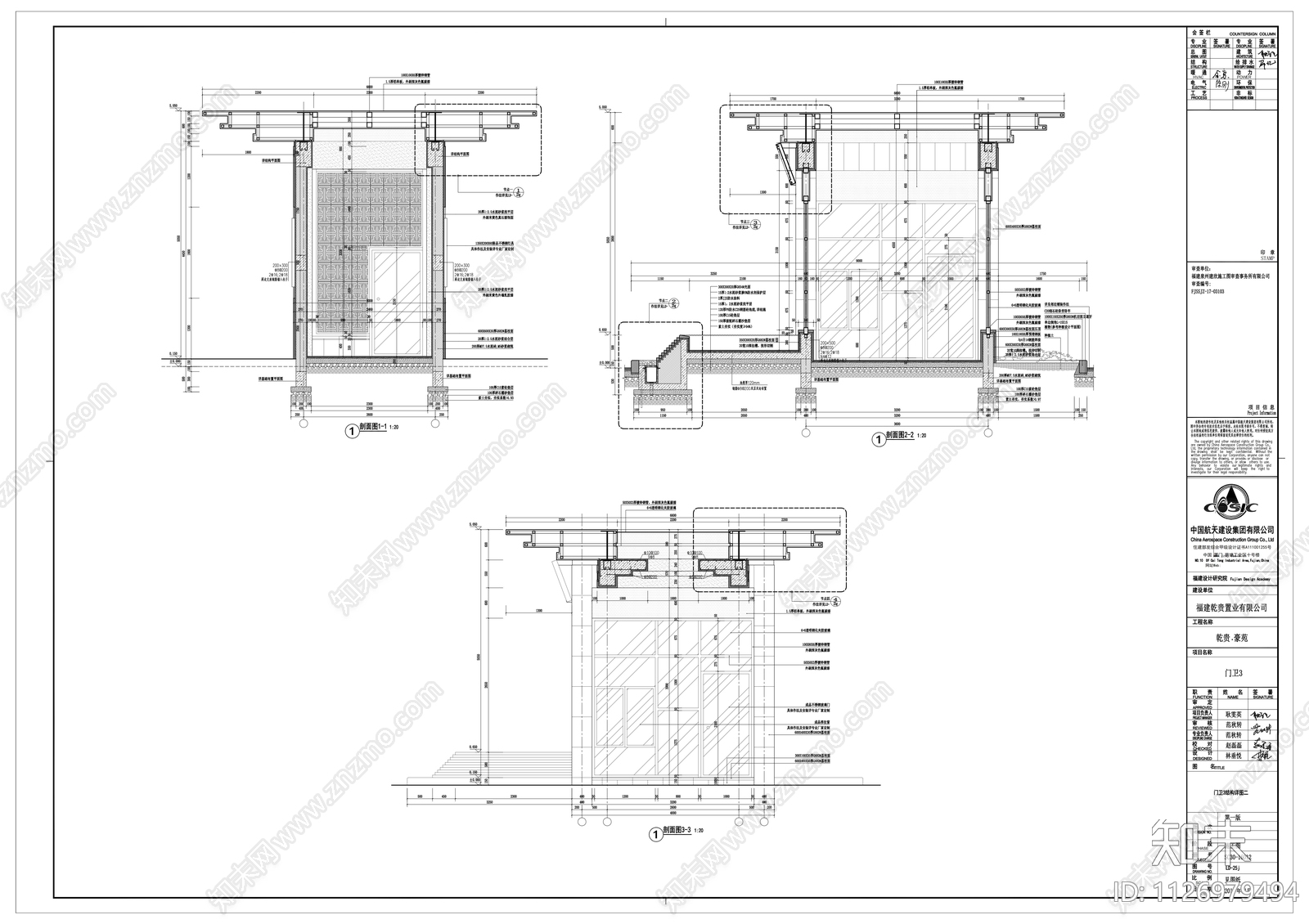 小区大门cad施工图下载【ID:1126979494】