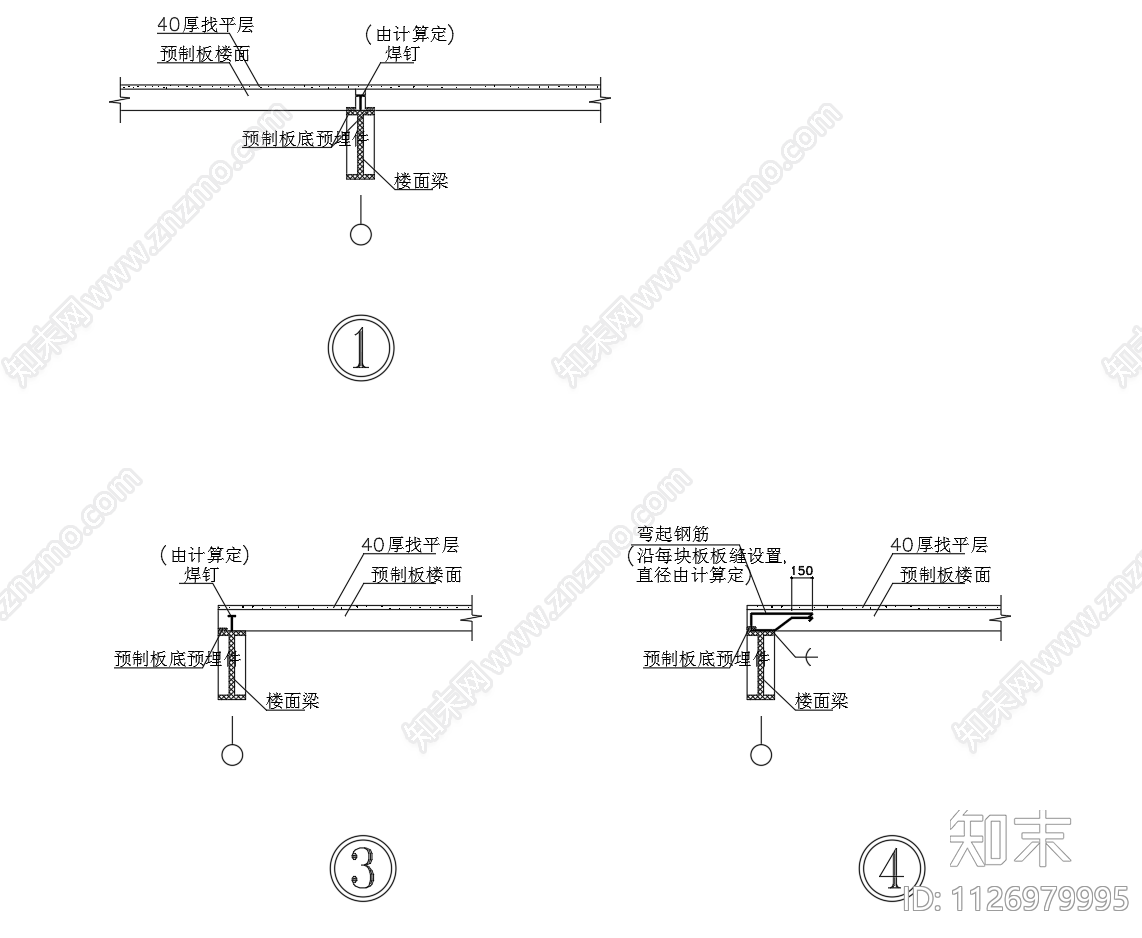 现浇板楼面大样图施工图下载【ID:1126979995】