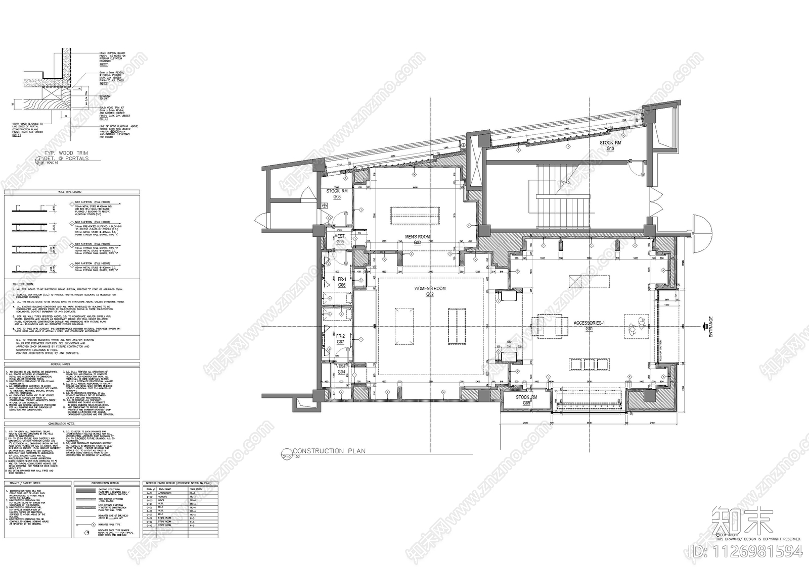 福州东方店巴宝莉cad施工图下载【ID:1126981594】