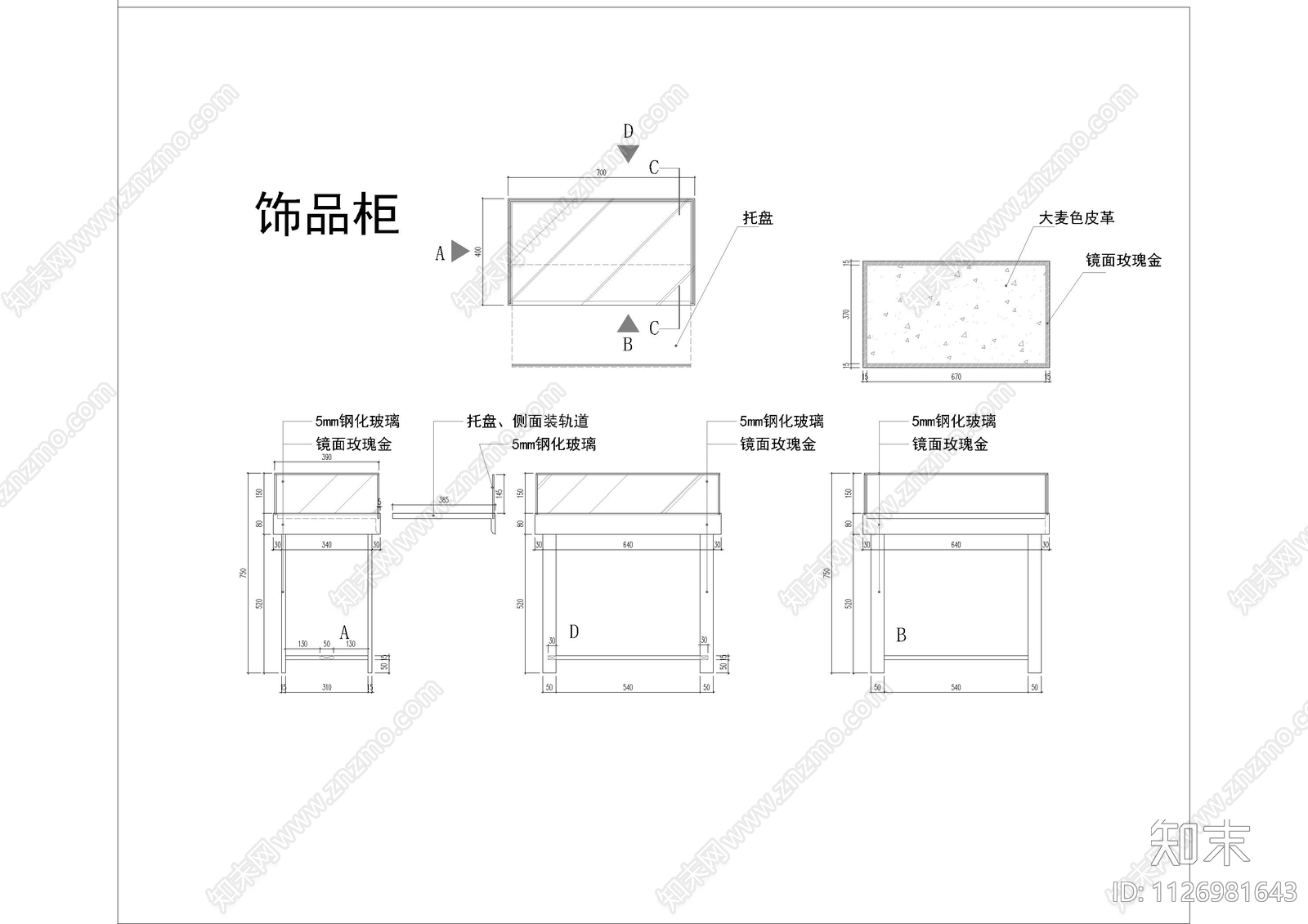 小型服装店CADcad施工图下载【ID:1126981643】