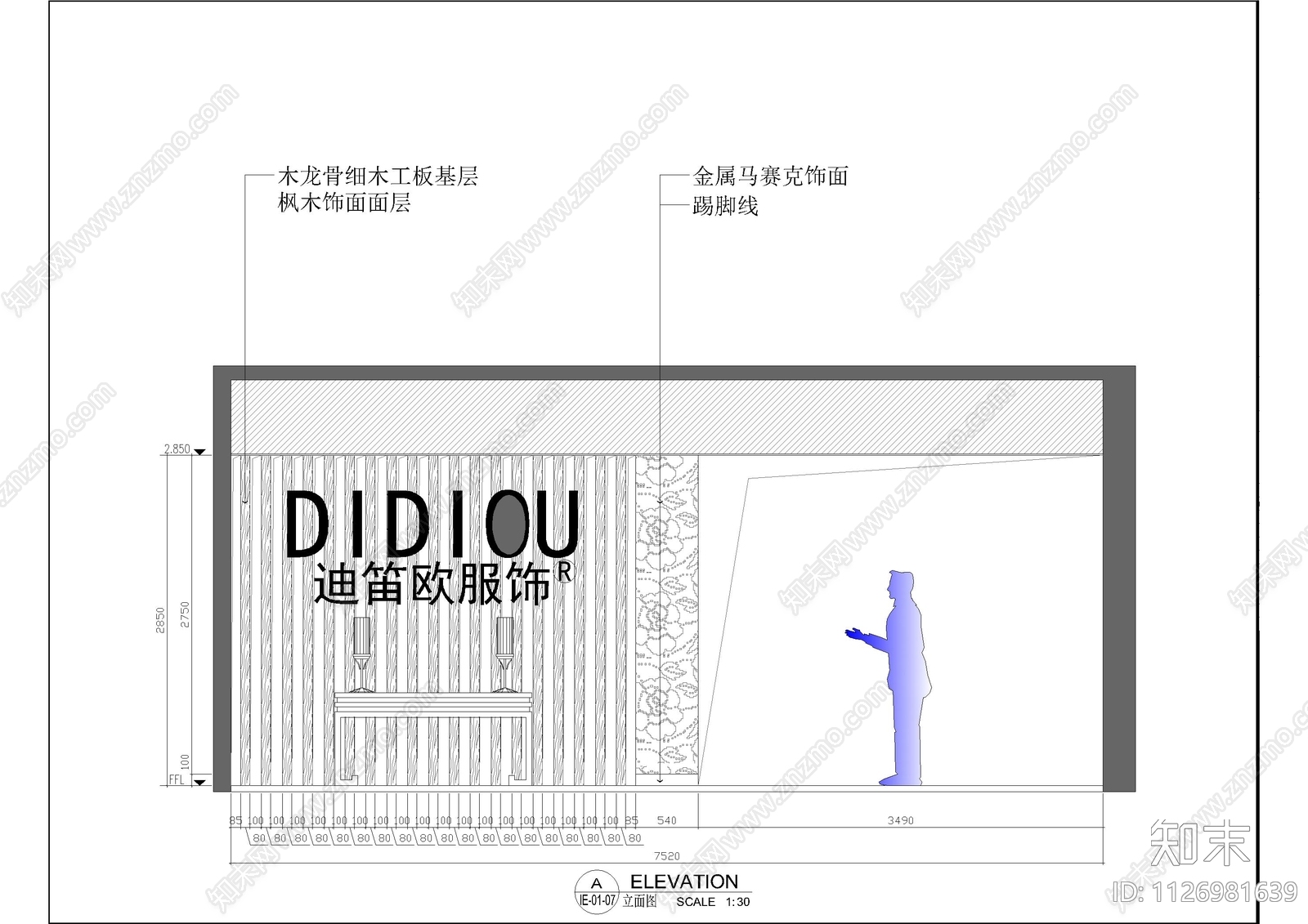 服装店立面cad施工图下载【ID:1126981639】