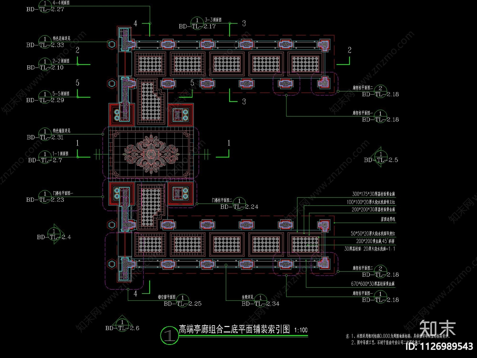 欧式U型亭廊组合cad施工图下载【ID:1126989543】