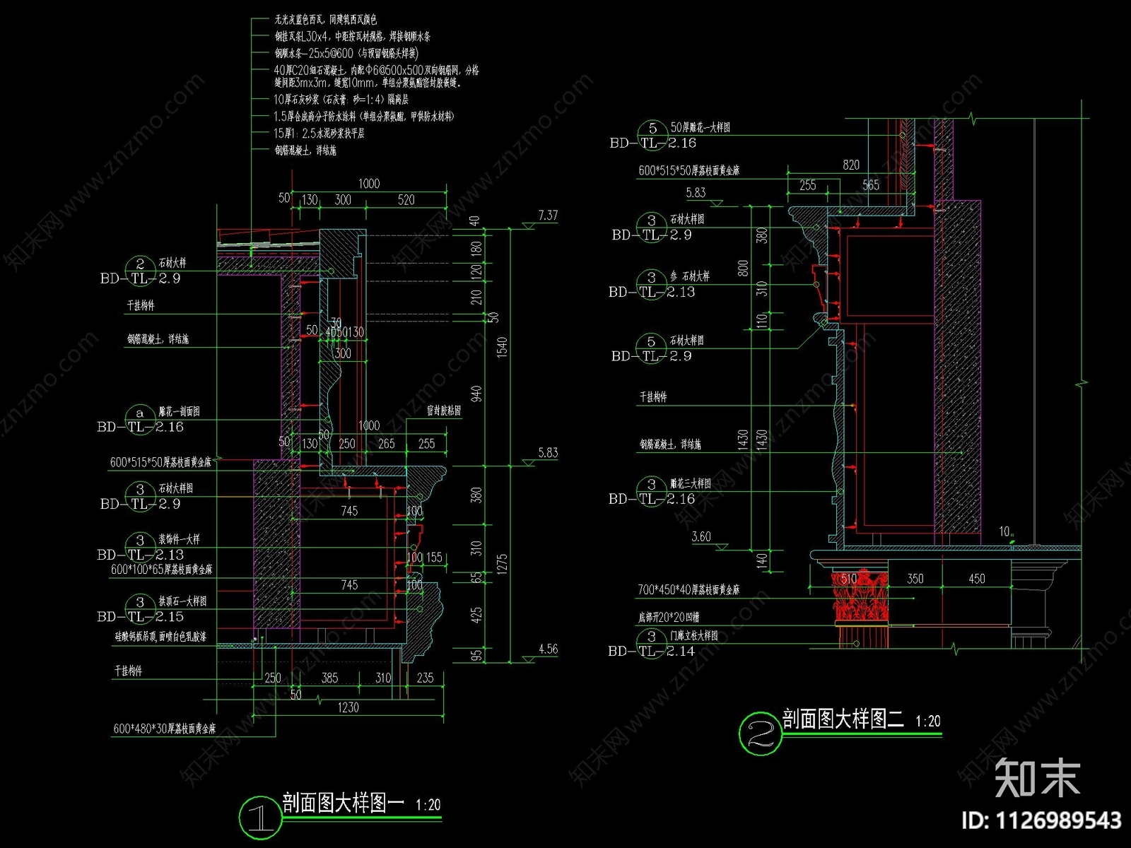 欧式U型亭廊组合cad施工图下载【ID:1126989543】