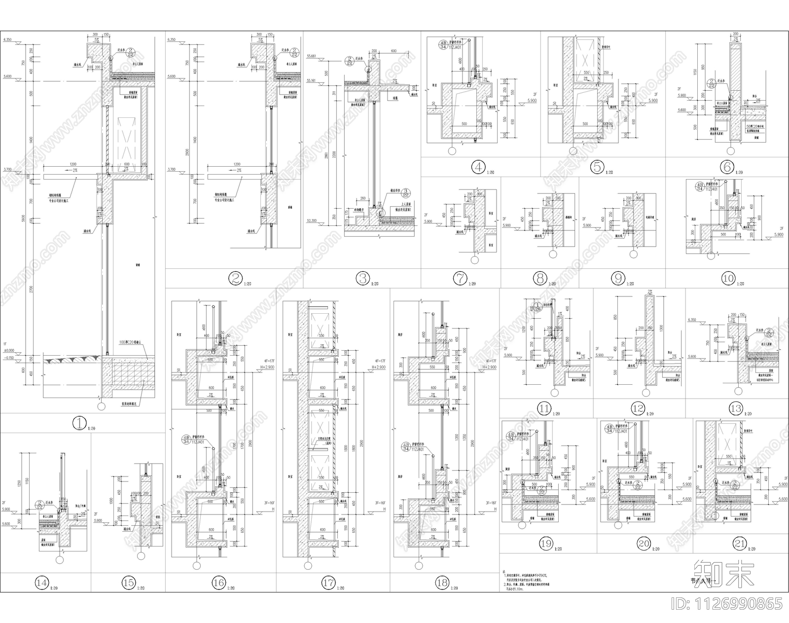 全建筑节点大样图施工图下载【ID:1126990865】