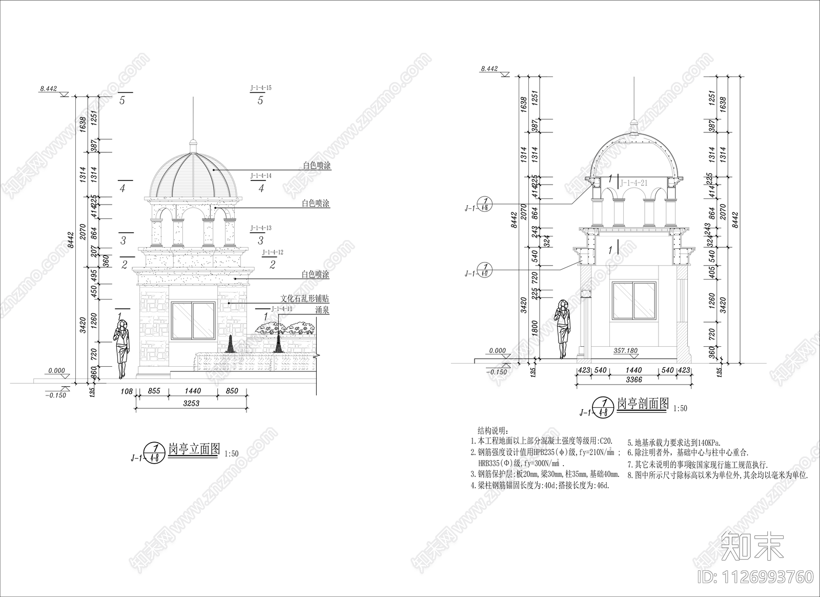 欧式休息亭cad施工图下载【ID:1126993760】