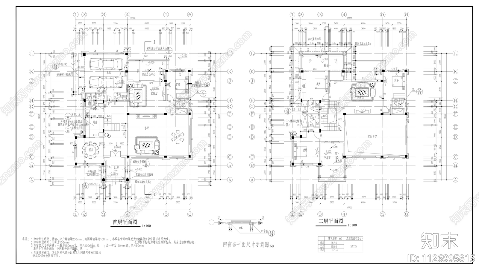 地中海风格别墅建筑cad施工图下载【ID:1126995815】