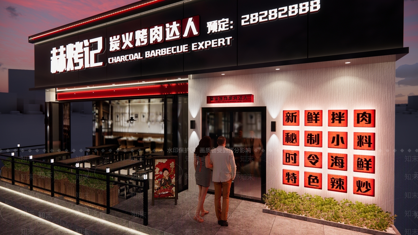 现代餐饮门头门面SU模型下载【ID:1127003497】_知末su模型网