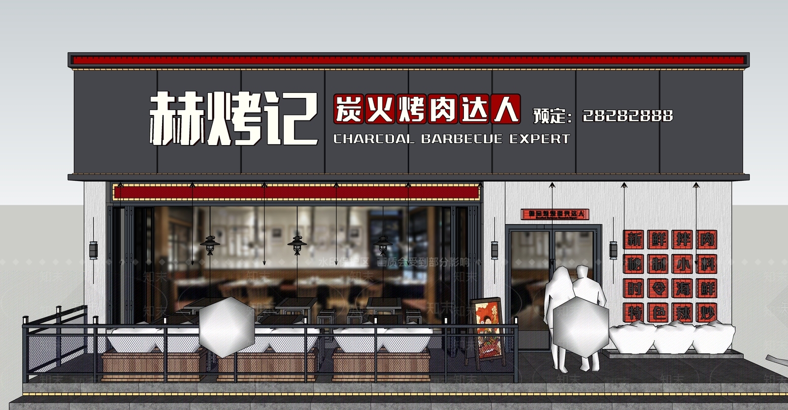现代餐饮门头门面SU模型下载【ID:1127003497】