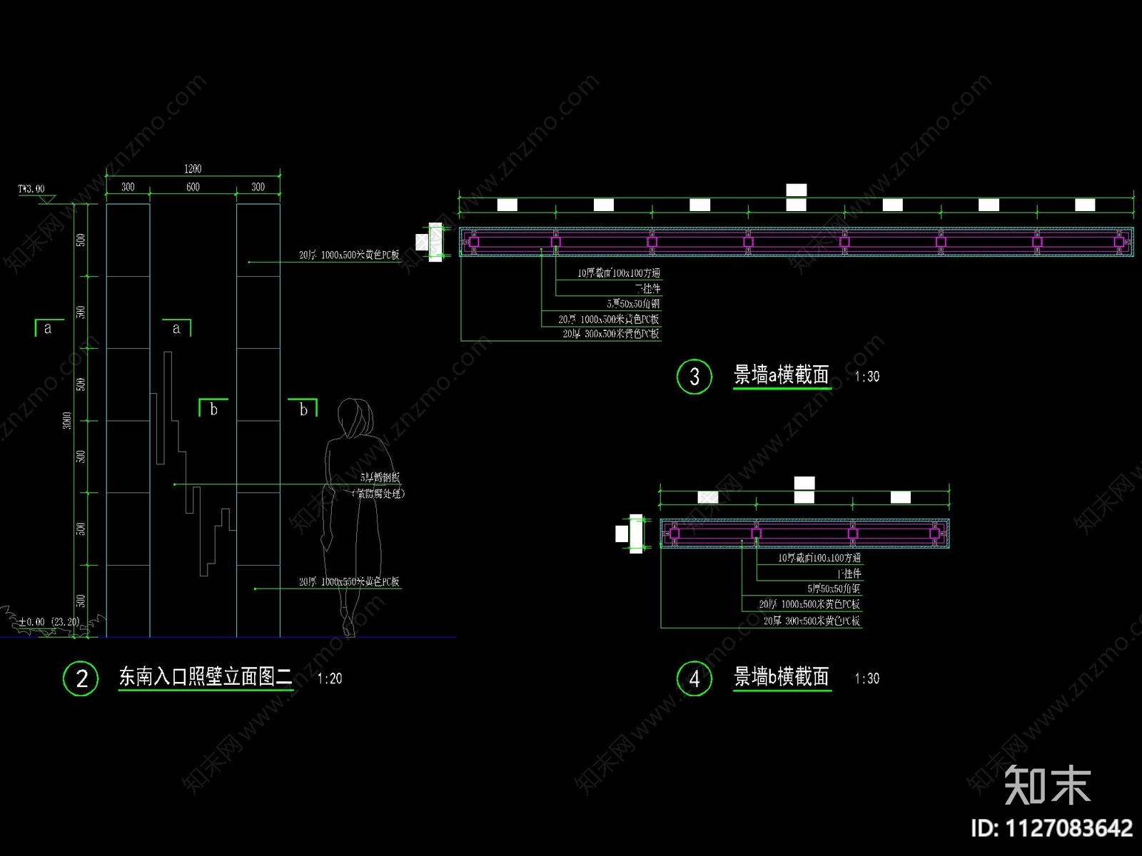 新中式入口照壁详图cad施工图下载【ID:1127083642】