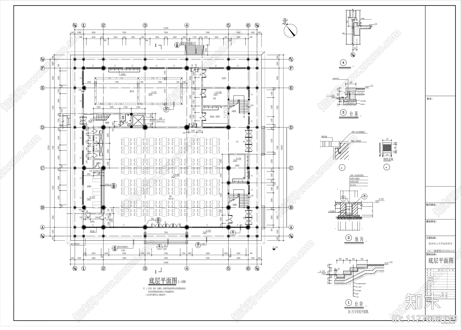 徽式建筑cad施工图下载【ID:1127008119】