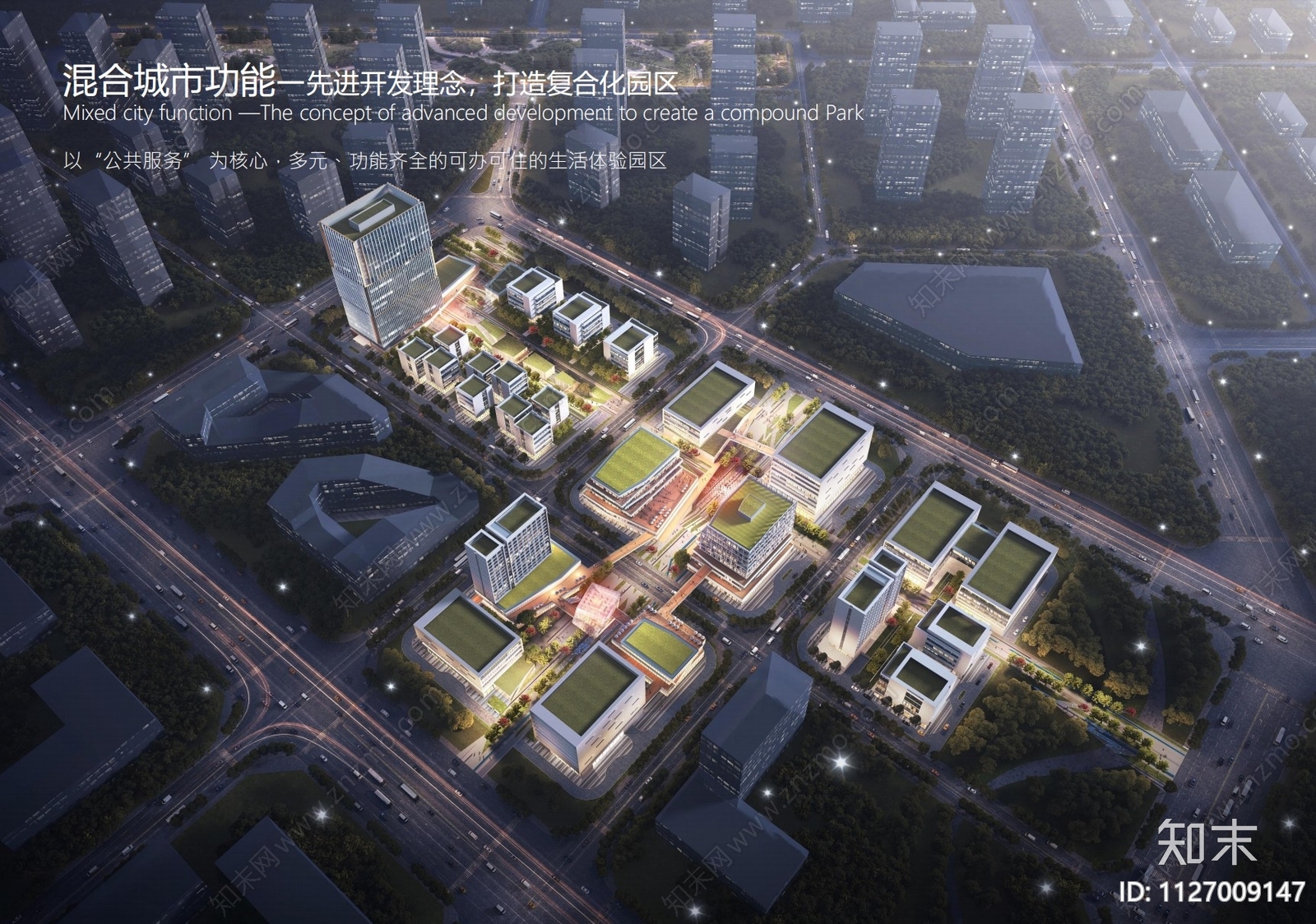西安沣东创智园投标方案文本下载【ID:1127009147】_【知末方案文本库】