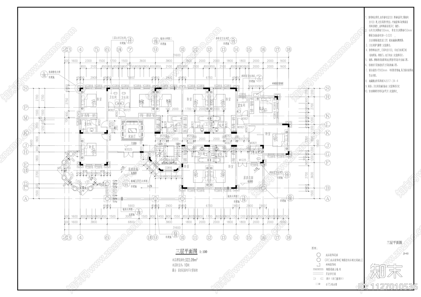 三层欧式豪宅建筑cad施工图下载【ID:1127010536】