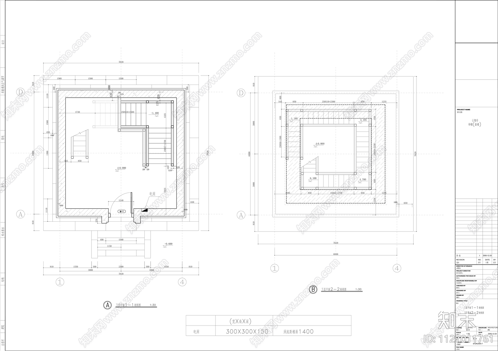 钟鼓楼建筑cad施工图下载【ID:1127011761】