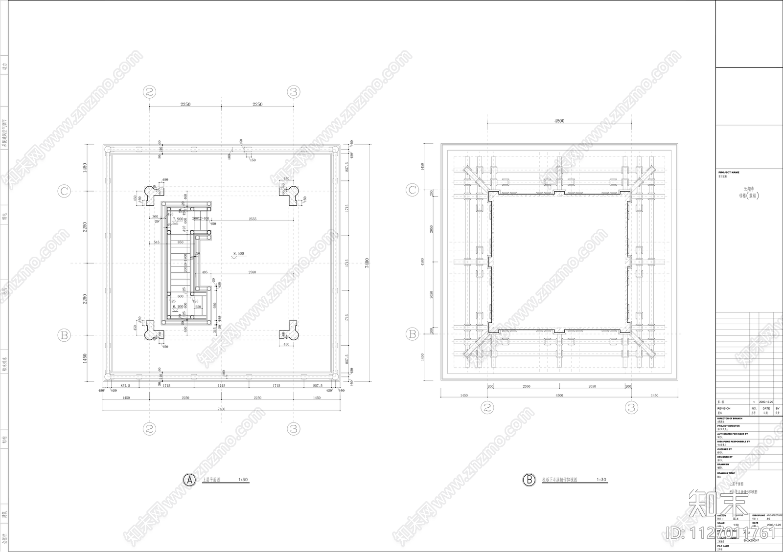 钟鼓楼建筑cad施工图下载【ID:1127011761】