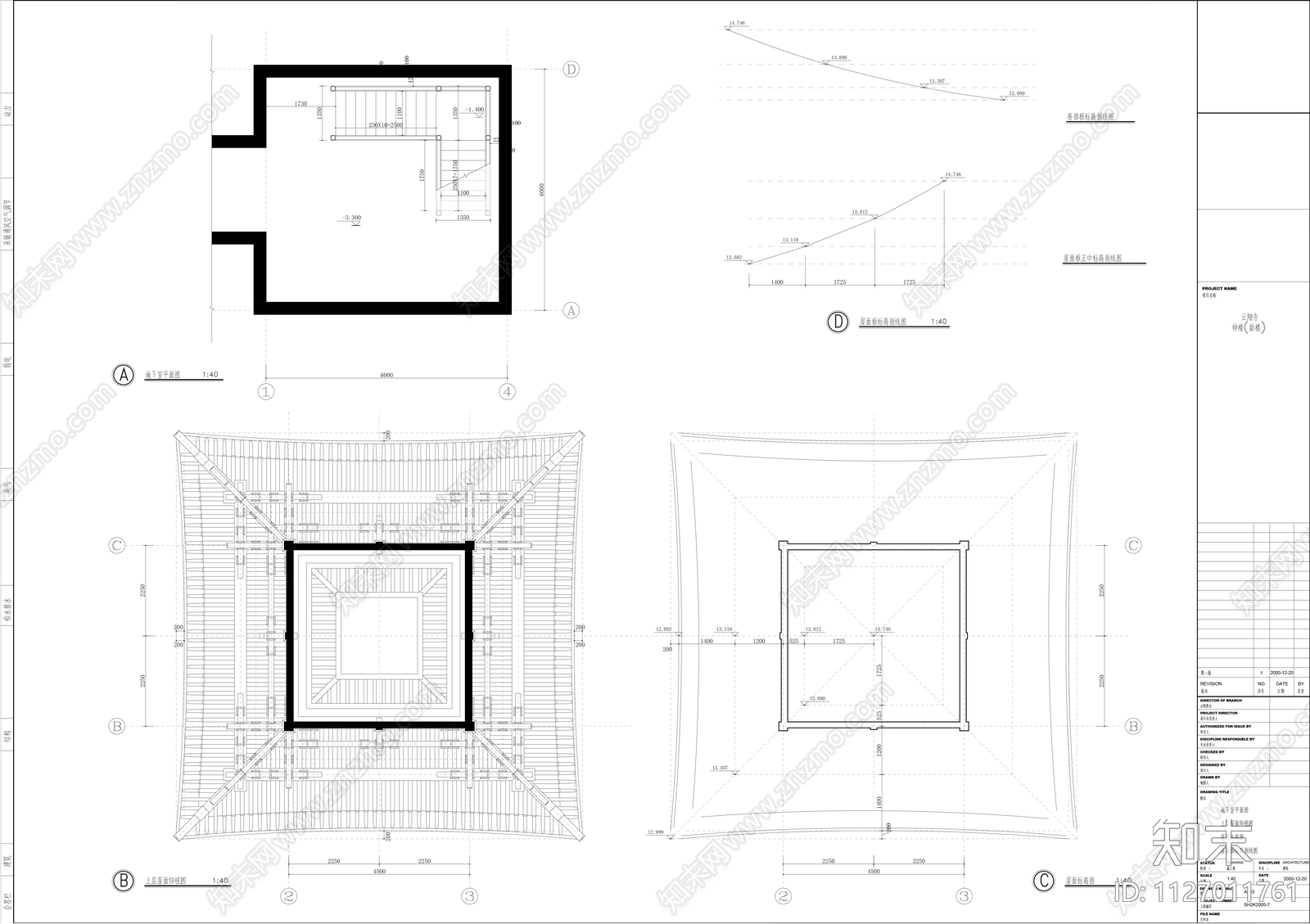 钟鼓楼建筑cad施工图下载【ID:1127011761】