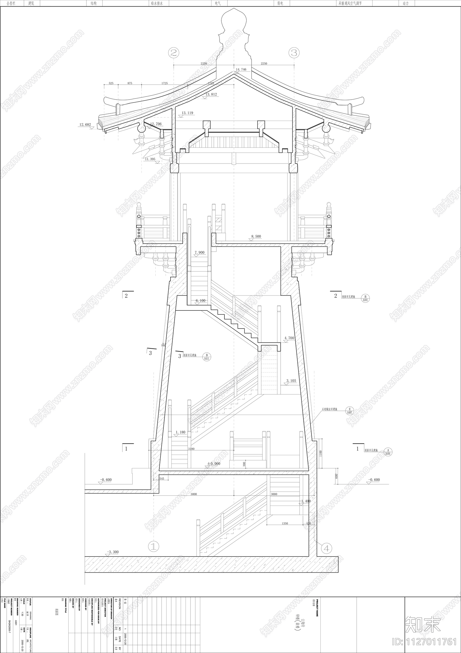 钟鼓楼建筑cad施工图下载【ID:1127011761】