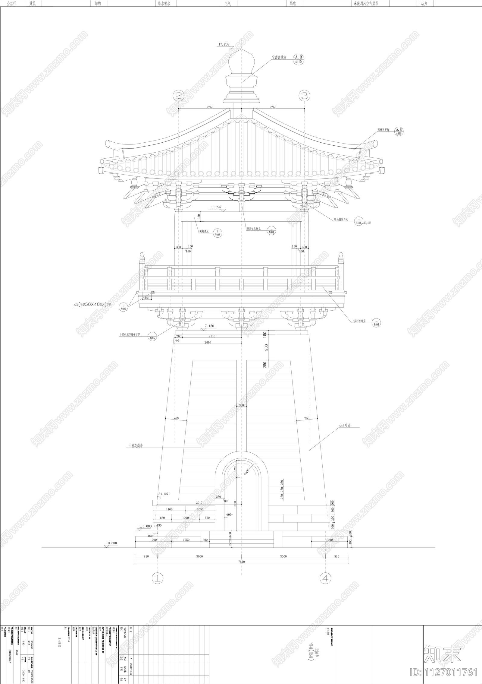 钟鼓楼建筑cad施工图下载【ID:1127011761】