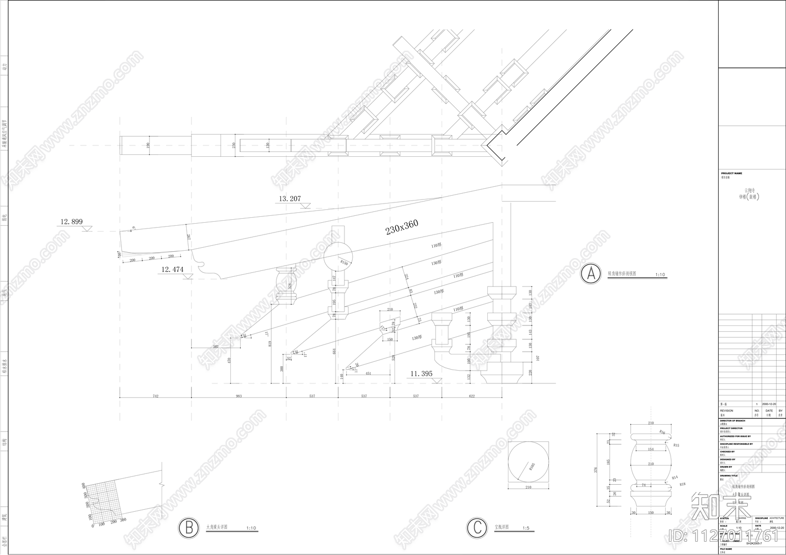 钟鼓楼建筑cad施工图下载【ID:1127011761】