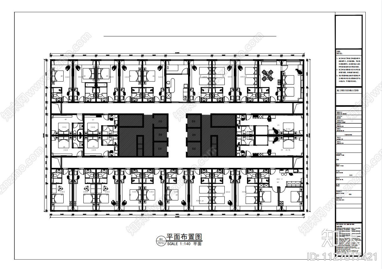 现代简约民宿cad施工图下载【ID:1127017421】