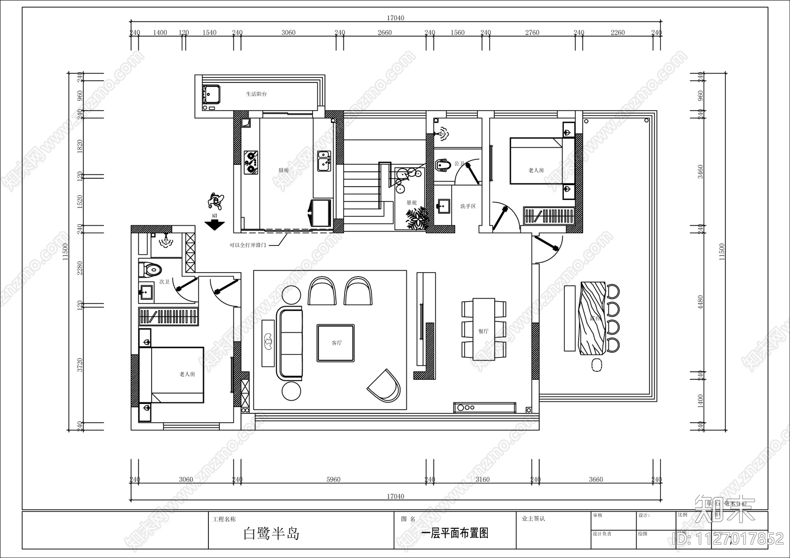现代风格跃层施工图下载【ID:1127017852】