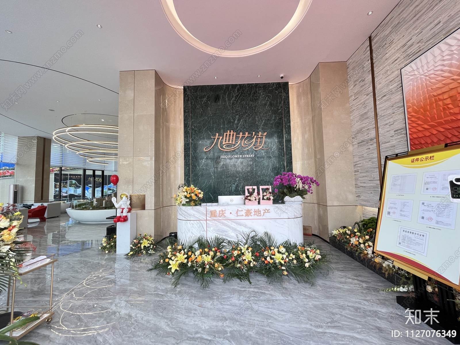 售楼部cad施工图下载【ID:1127076349】