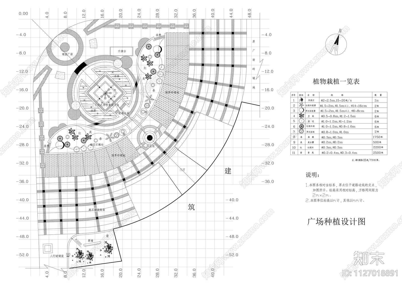 广场种植cad施工图下载【ID:1127018891】
