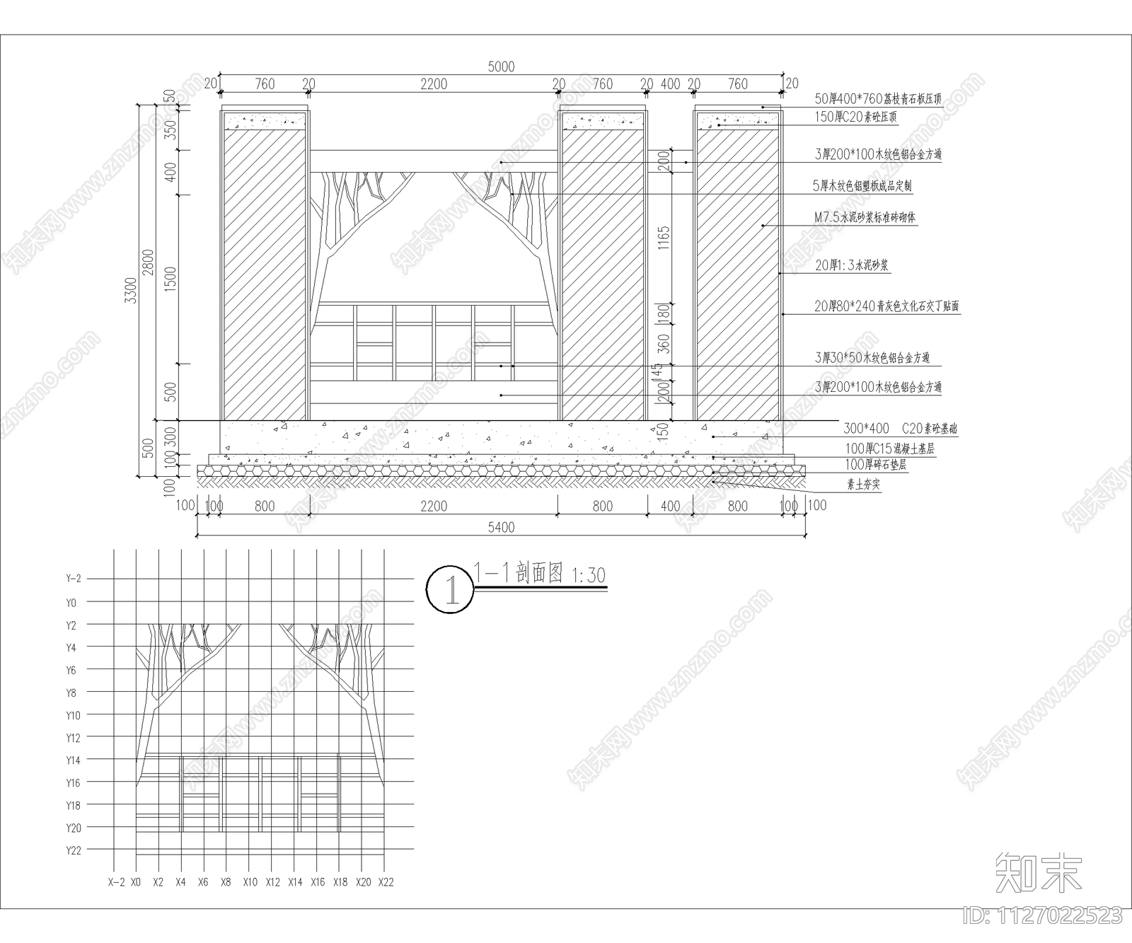 2种青灰色文化石面特色景墙施工图下载【ID:1127022523】