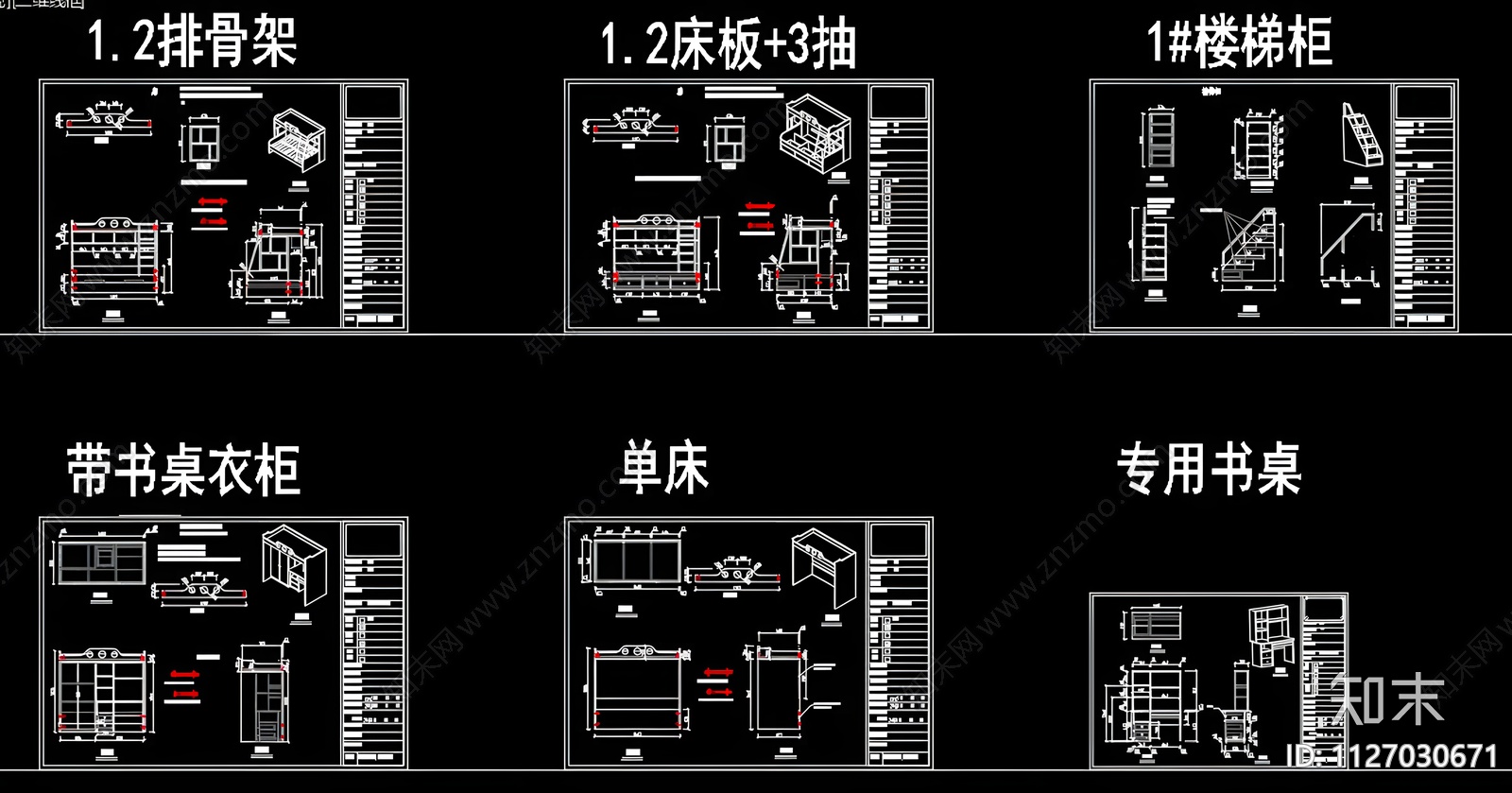 上下床cad施工图下载【ID:1127030671】