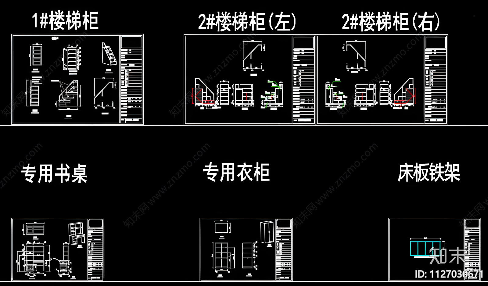 上下床cad施工图下载【ID:1127030671】