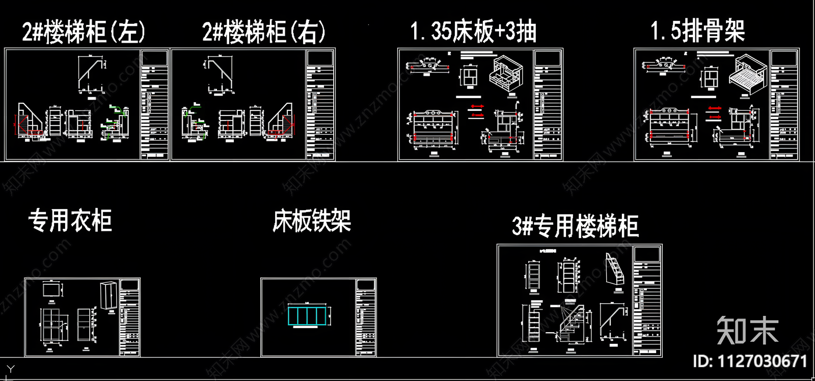 上下床cad施工图下载【ID:1127030671】