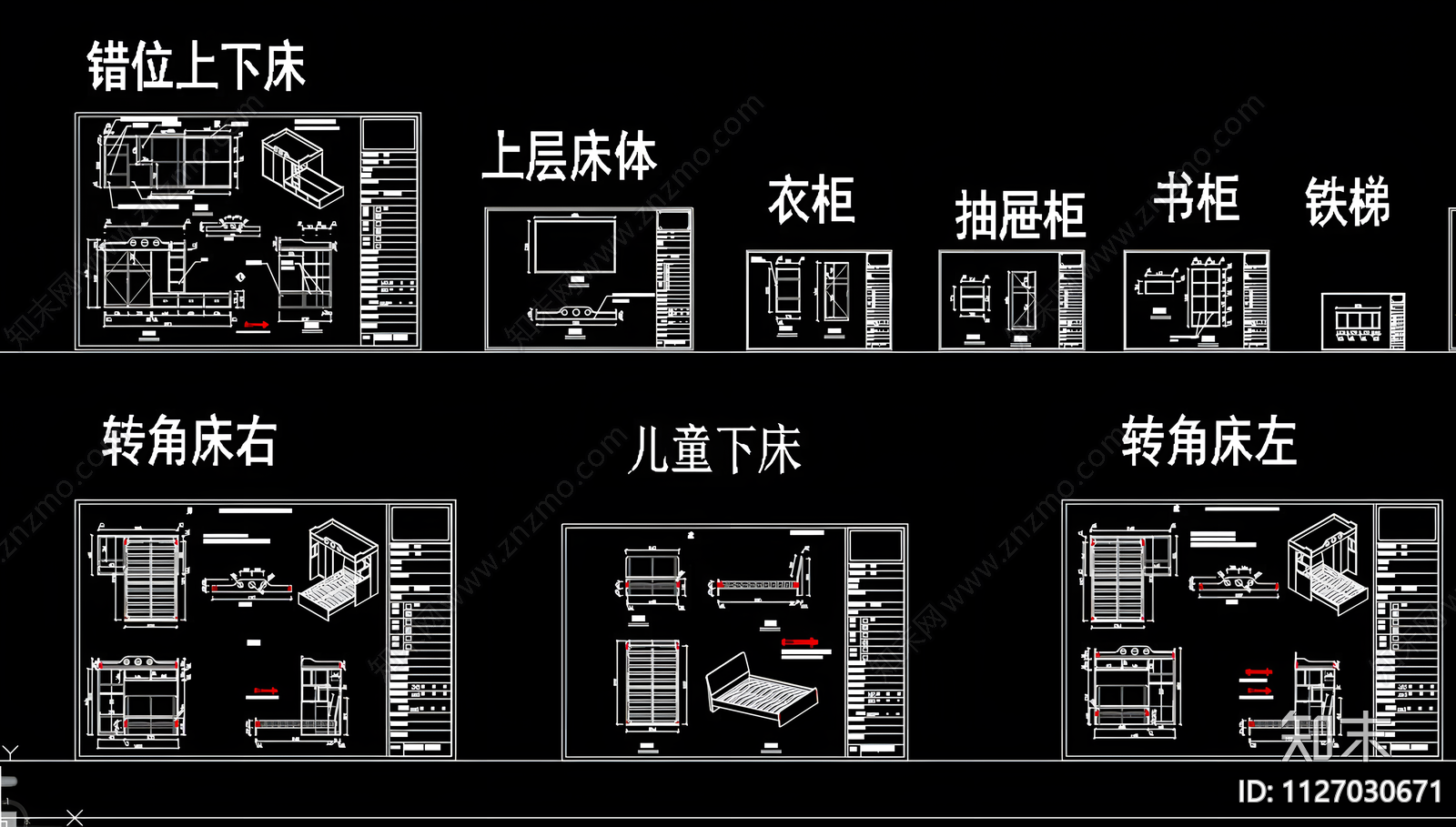 上下床cad施工图下载【ID:1127030671】