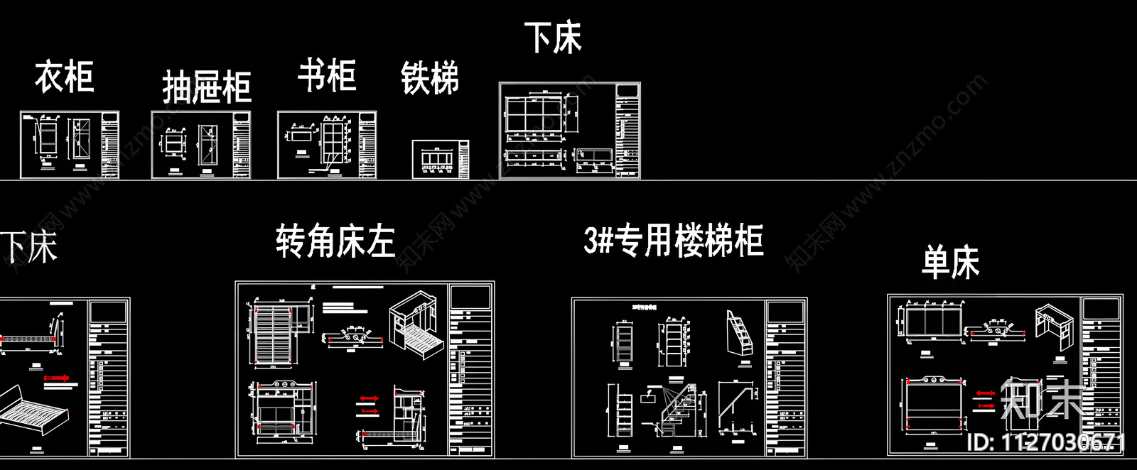 上下床cad施工图下载【ID:1127030671】