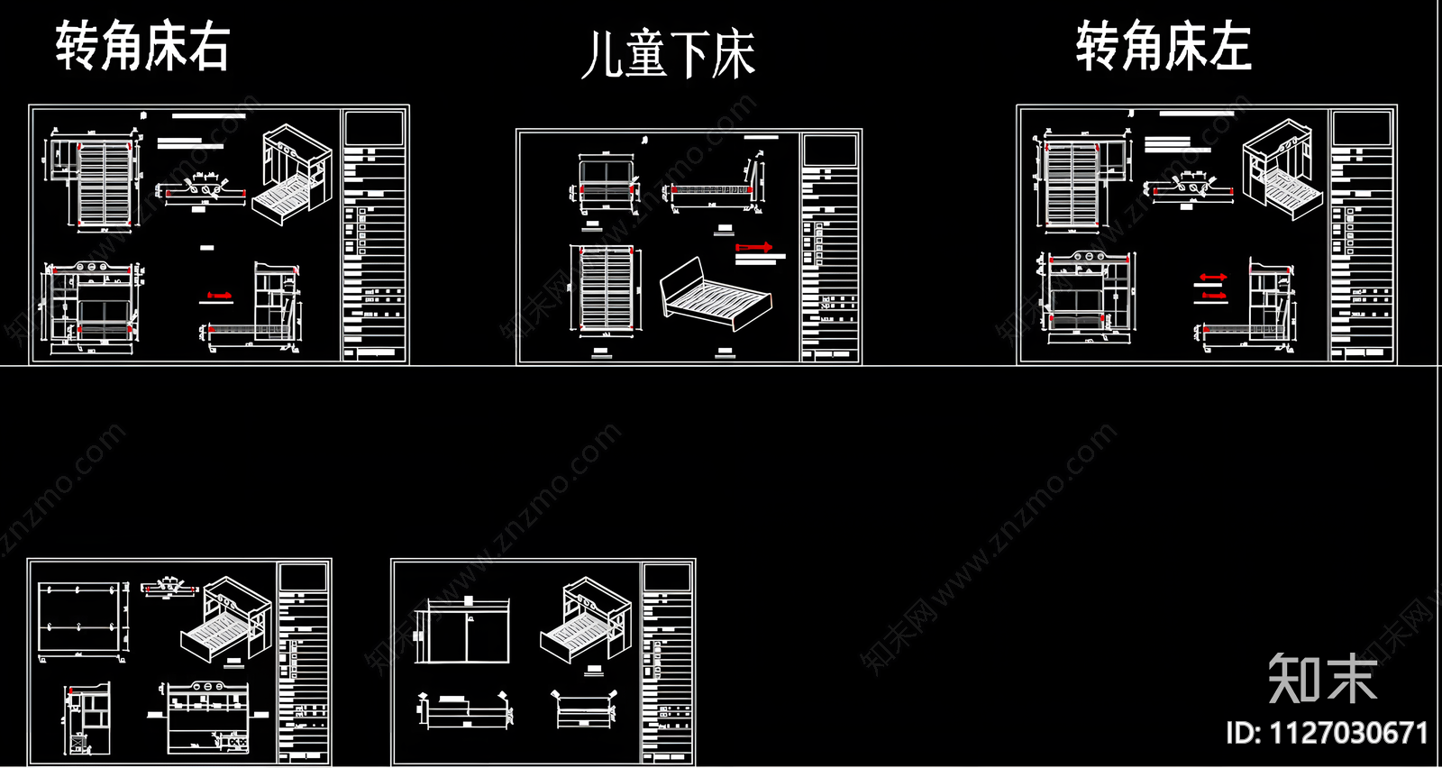 上下床cad施工图下载【ID:1127030671】