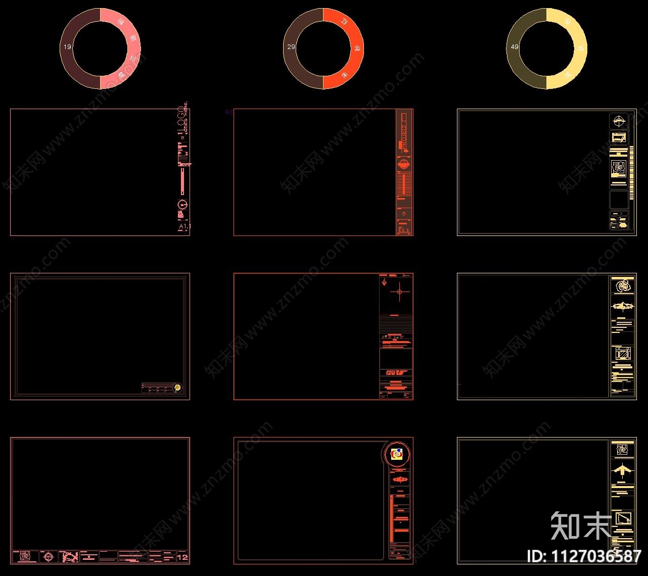 图框模板施工图下载【ID:1127036587】