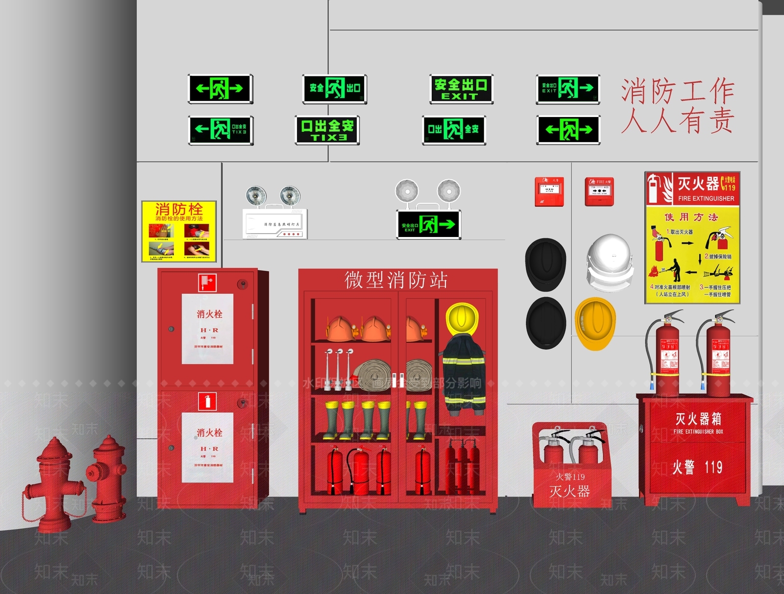 安全器材SU模型下载【ID:1127045021】