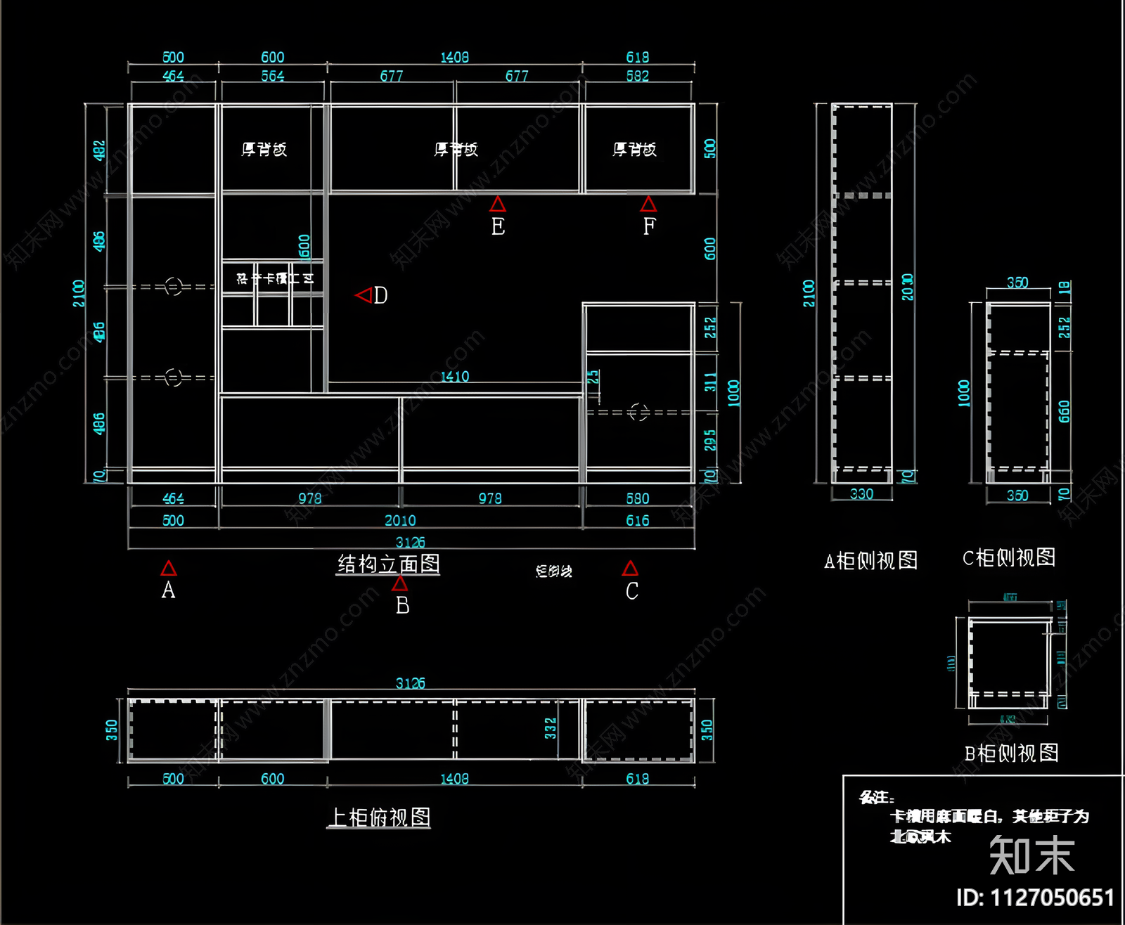 轻奢整木电视柜cad施工图下载【ID:1127050651】