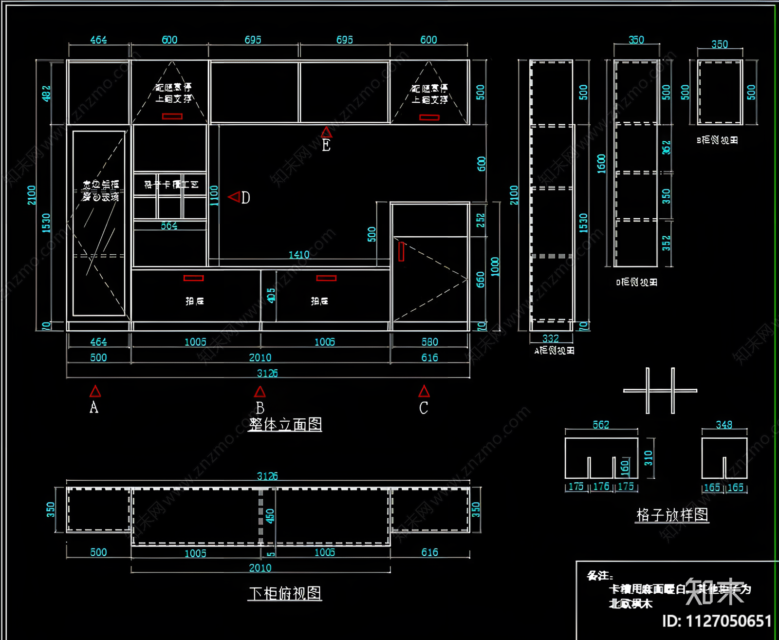 轻奢整木电视柜cad施工图下载【ID:1127050651】