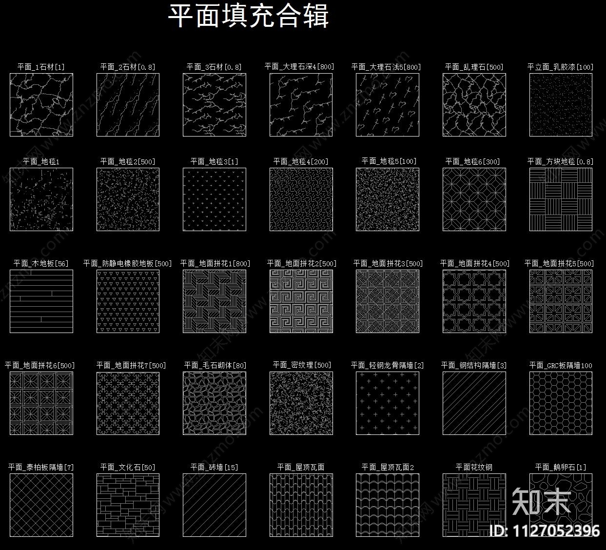 填充图案cad施工图下载【ID:1127052396】