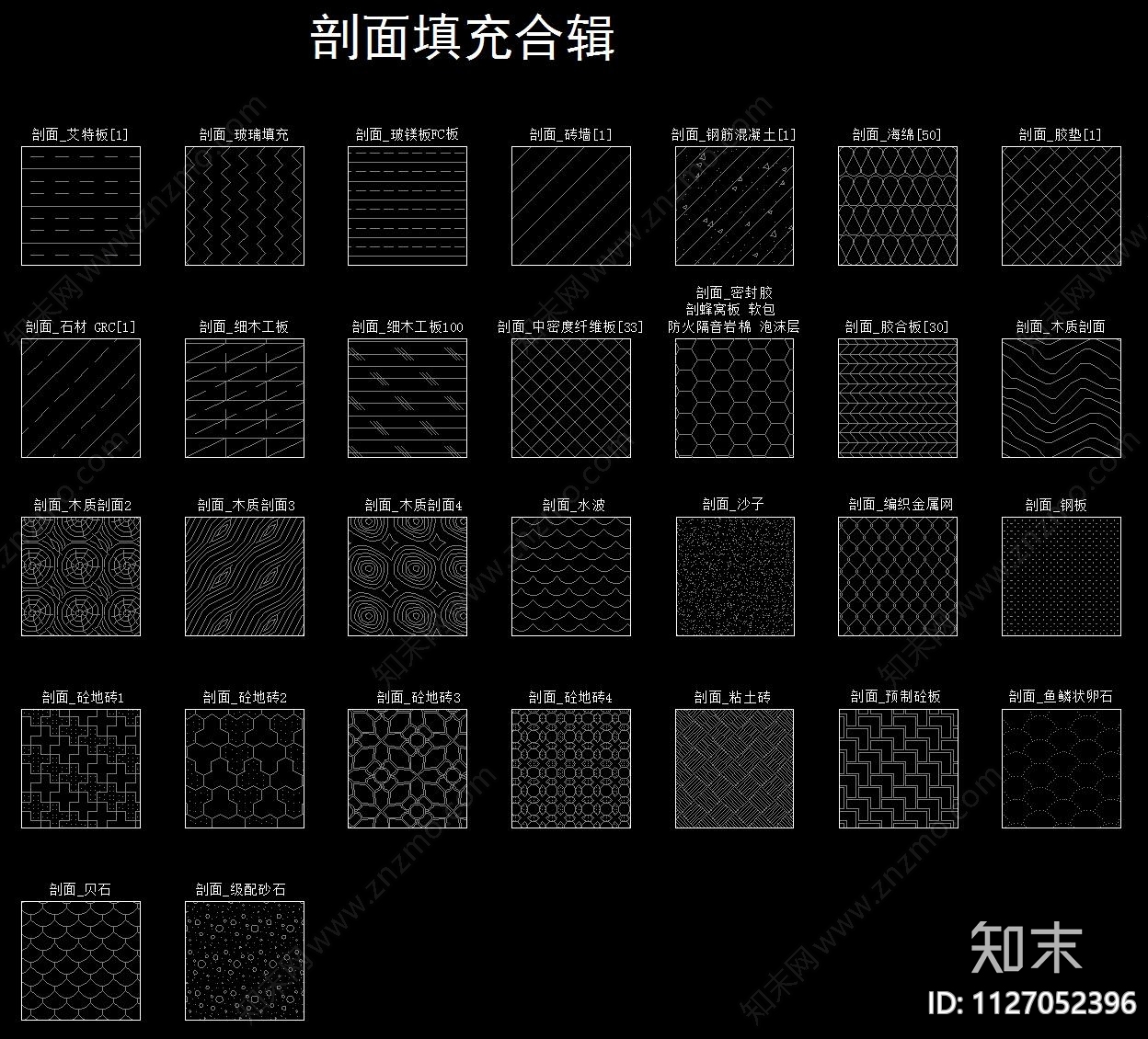 填充图案cad施工图下载【ID:1127052396】