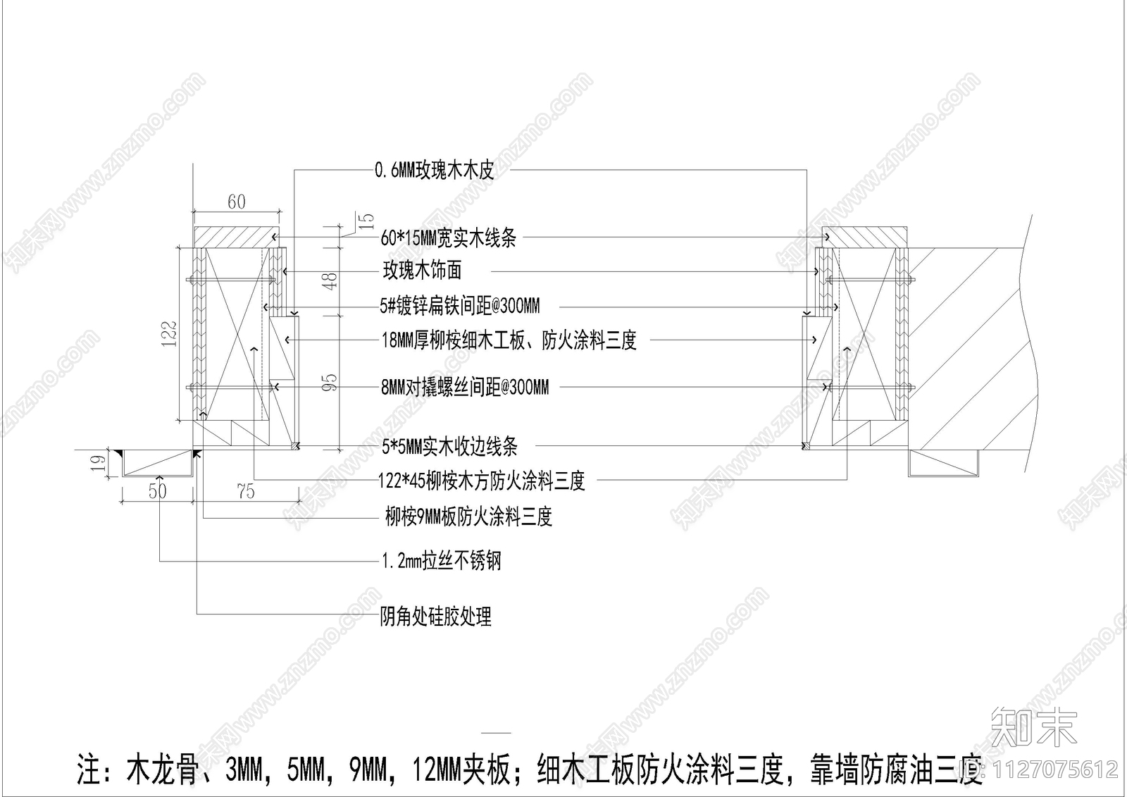 门窗套制作与安装节点施工图下载【ID:1127075612】