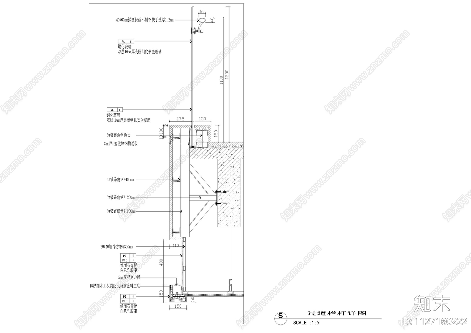 墙面石材与收口节点cad施工图下载【ID:1127160222】