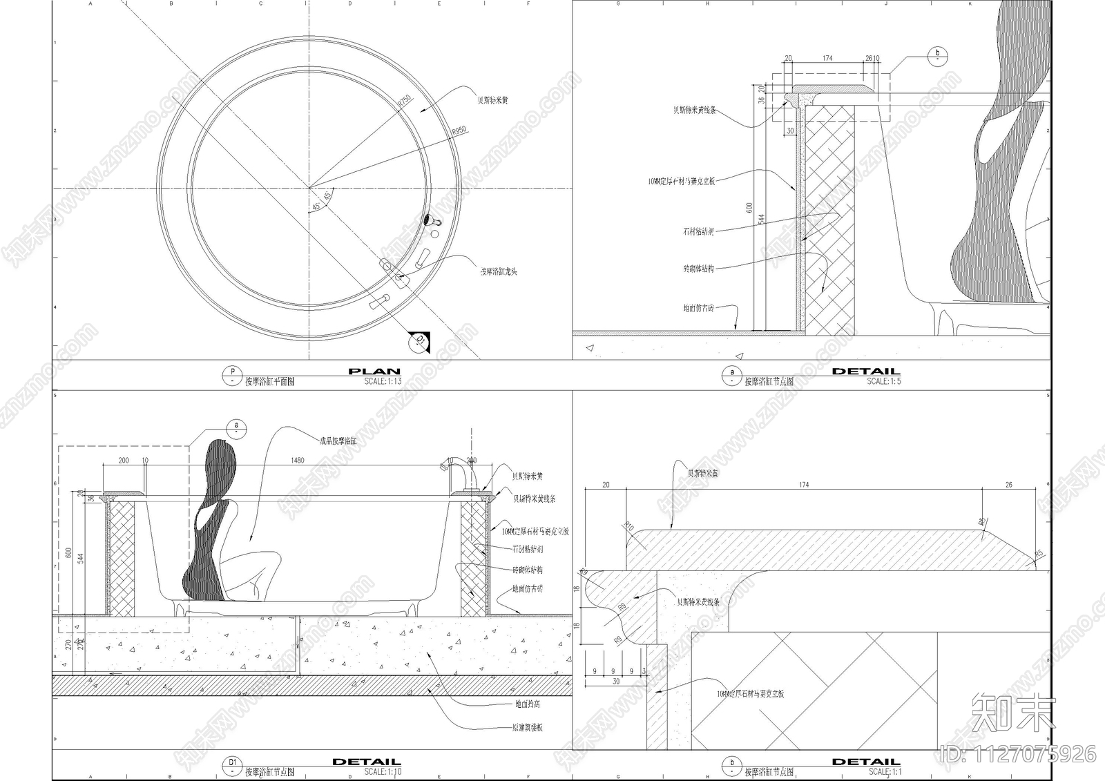 按摩浴缸大样图施工图下载【ID:1127075926】