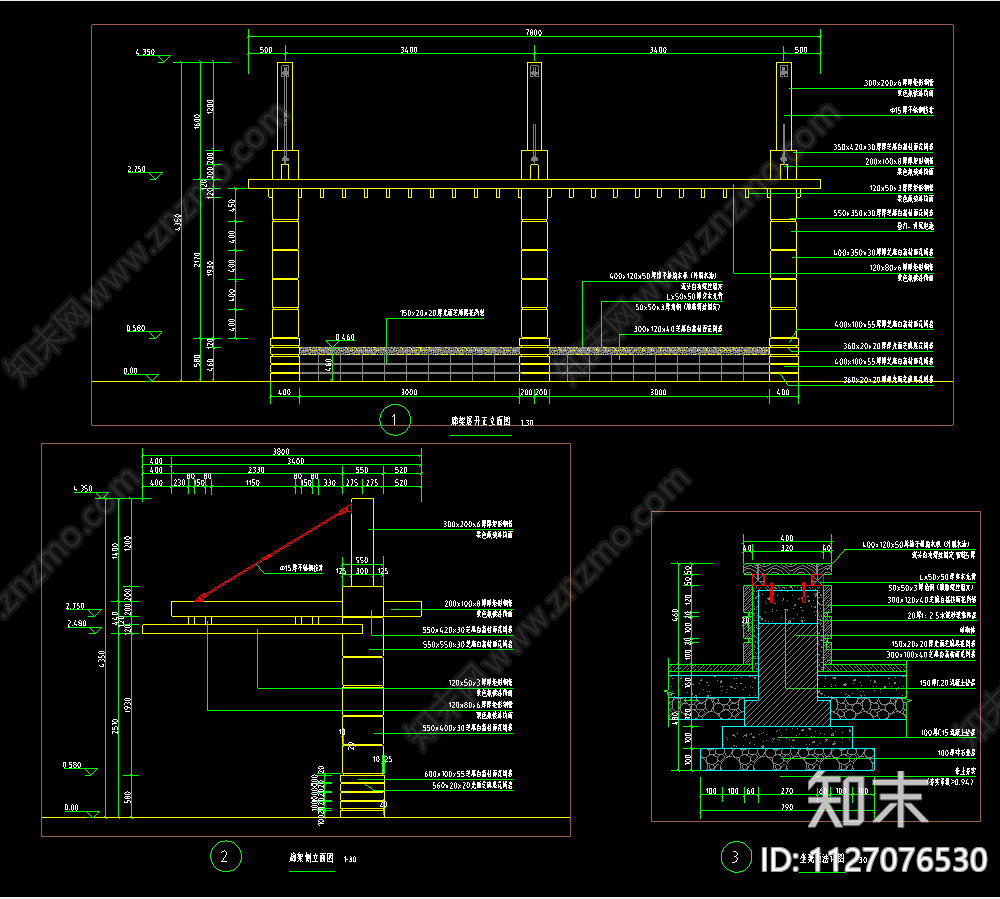 乡村室外景观仿木廊架cad施工图下载【ID:1127076530】