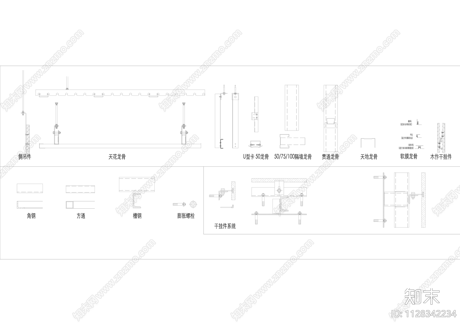 五金cad施工图下载【ID:1128342234】